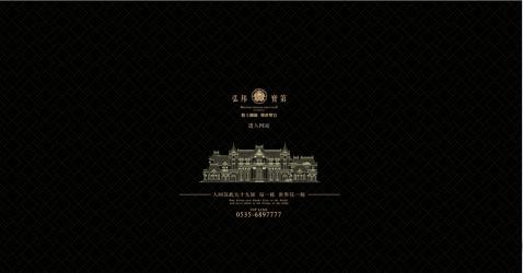 烟台弘邦置业