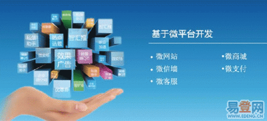 微信收银系统源码的几大趋势 微信收银系统源码的几大趋势